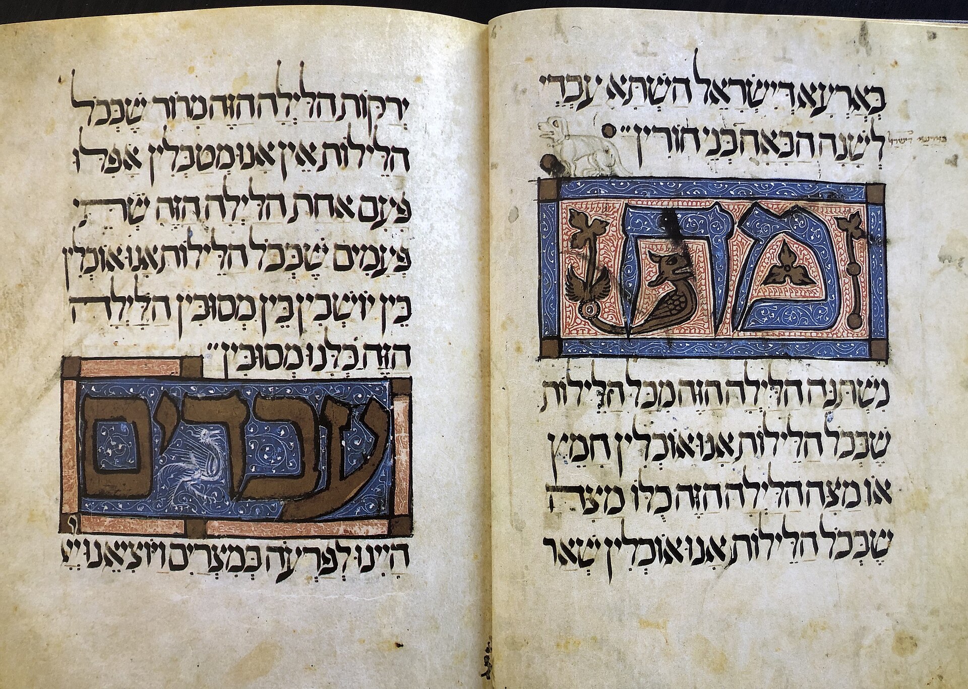 Spread from a medieval illuminated Hebrew Haggadah manuscript