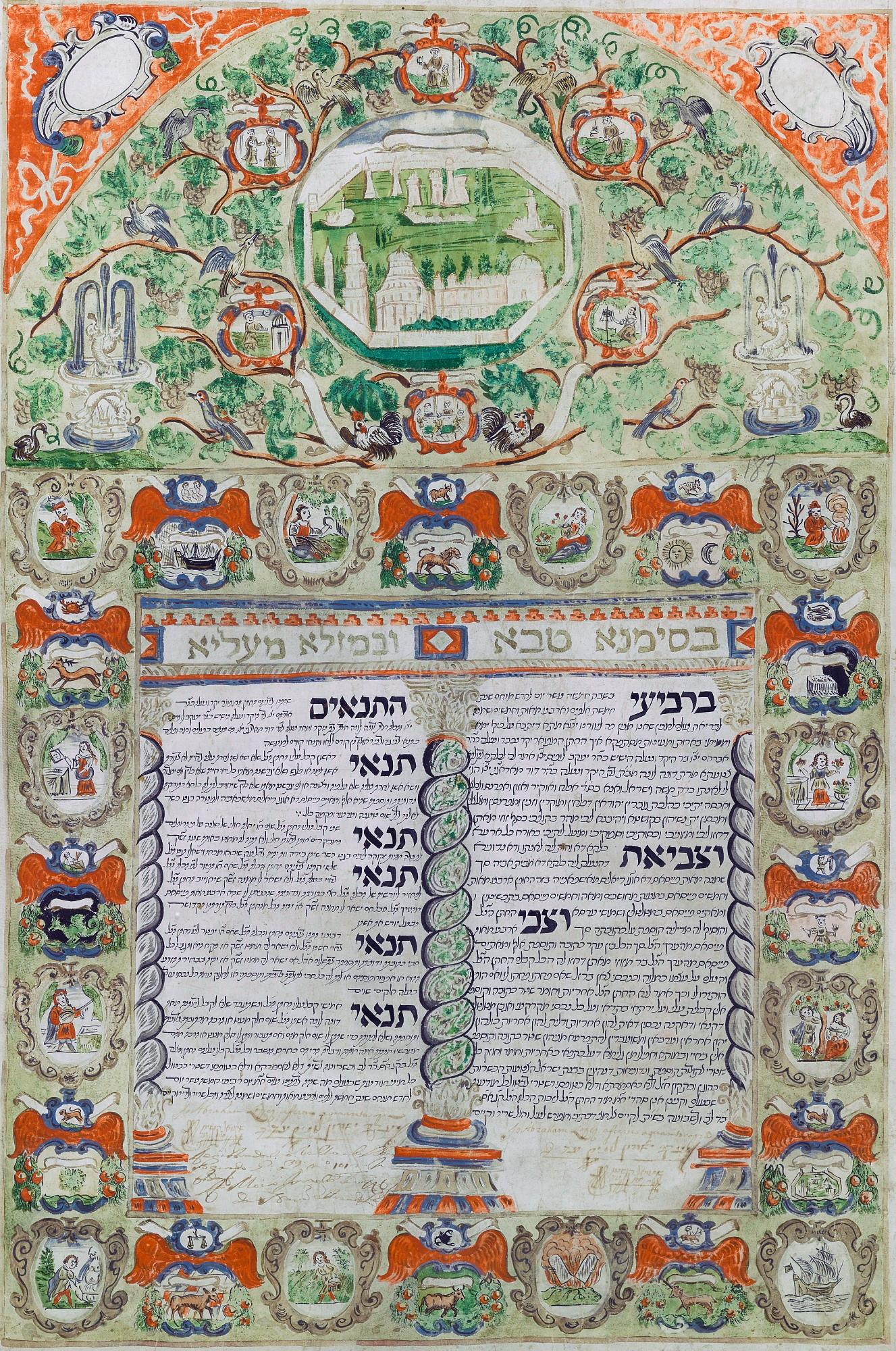 A beautifully decorated illuminated ketubah from Livorno, Italy (1698), featuring ornate Hebrew text and decorative vignettes illustrating Jerusalem, the twelve tribes of Israel, zodiac signs, and the four seasons